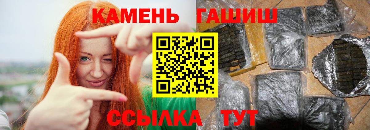 Гашиш ice o lator Северобайкальск