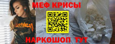 а пвп мука Туймазы