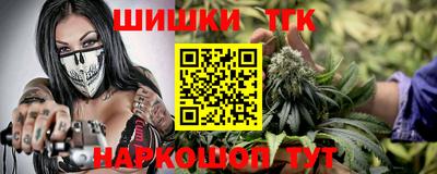 гидра Тулун
