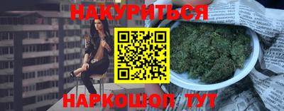 дистиллят марихуана Уссурийск