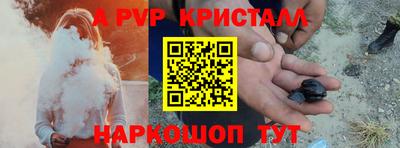 а пвп мука Туймазы