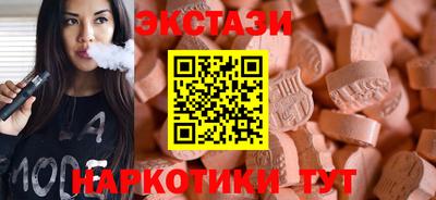 ALPHA PVP Усть-Джегута
