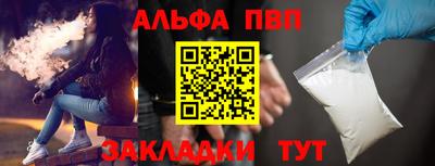гидра Тулун