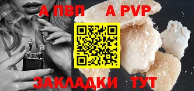 а пвп мука Туймазы