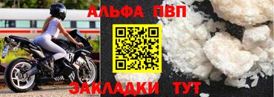 а пвп мука Туймазы
