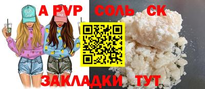 сатива Усть-Илимск