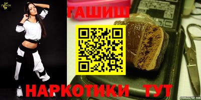 дистиллят марихуана Уссурийск