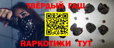 дистиллят марихуана Уссурийск
