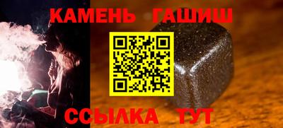 гидра Тулун
