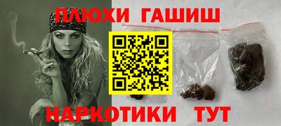 ALPHA PVP Усть-Джегута