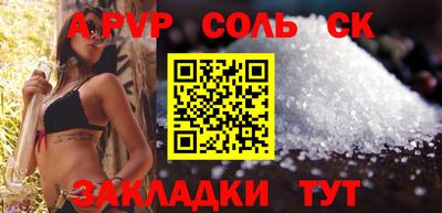 а пвп мука Туймазы