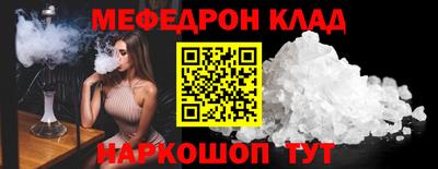сатива Усть-Илимск