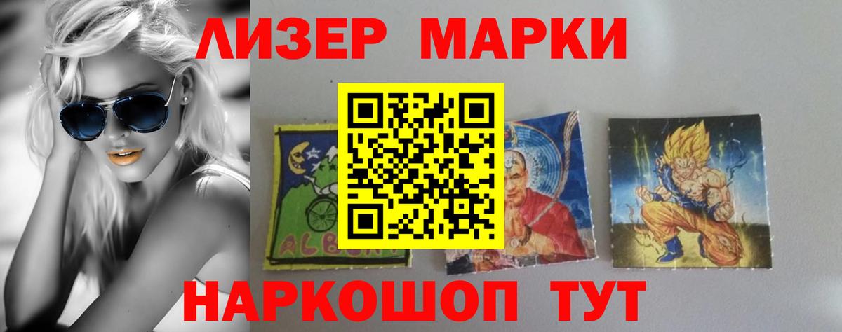 ЛСД экстази ecstasy Северобайкальск