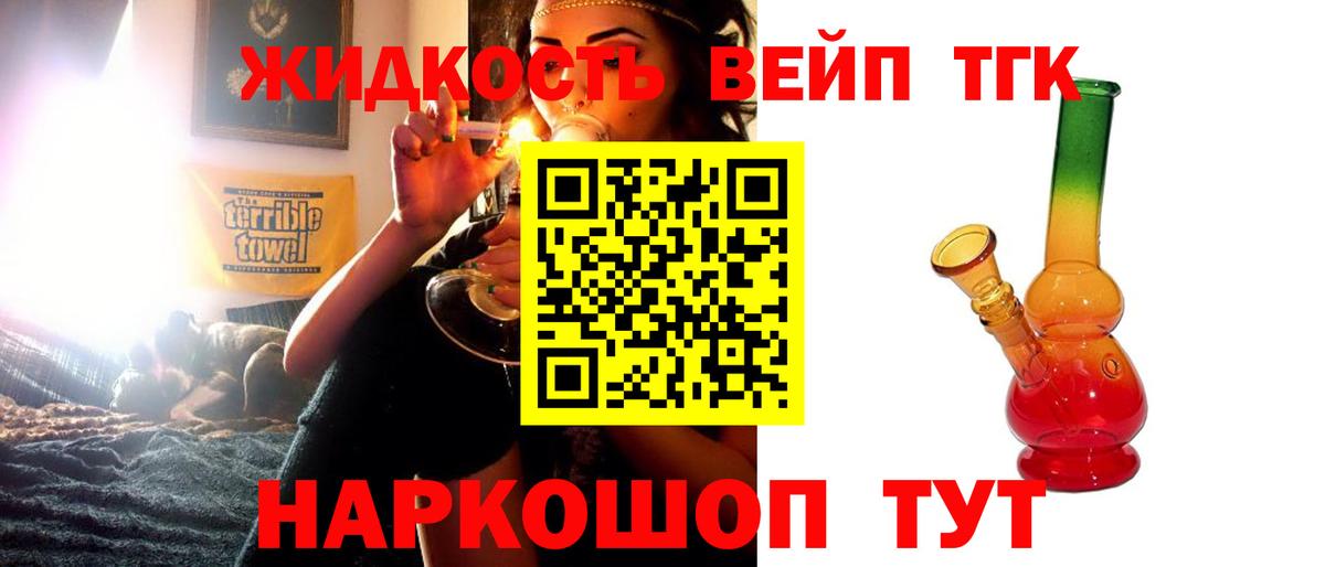 Марихуана  ТГК  Продажа наркотиков  Мефедрон кристаллы  Вход с VPN  Северобайкальск  Alpha PVP СОЛЬ кристаллы  МЕФ  ГАШИШ  ГАШ  Cocaine 