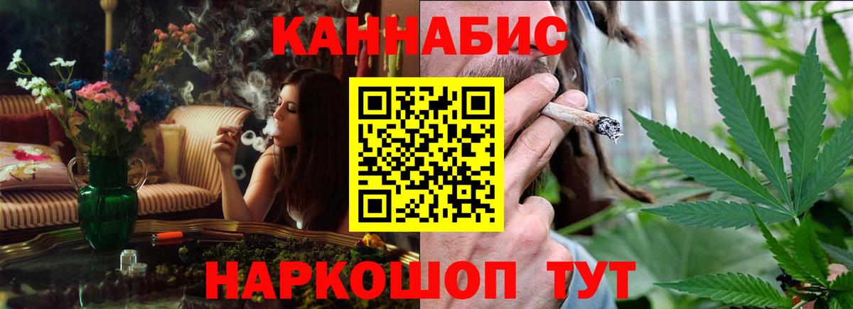 Канабис Ganja  Бошки марихуана VHQ  Бошки Шишки Ganja  Северобайкальск  Шишки марихуана THC 21%  Вход с VPN 