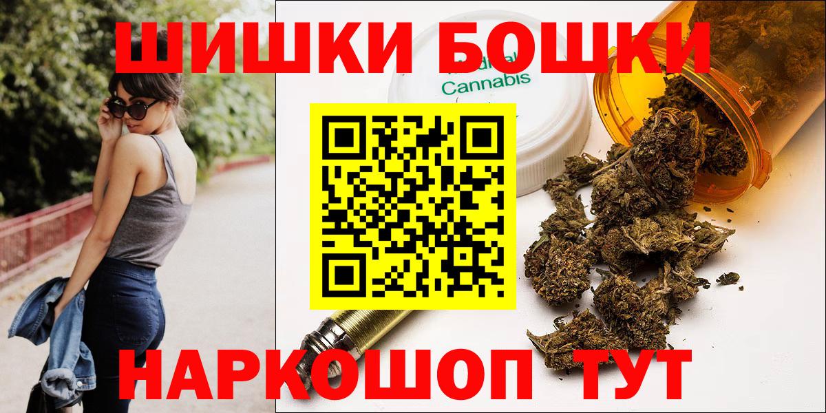МАРИХУАНА OG Kush Северобайкальск